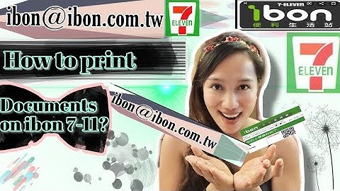 HOW TO PRINT PHOTO AND DOCUMENTS AT 7-ELEVEN TAIWAN?||PRINT DOCUMENTS ON IBON 7-11