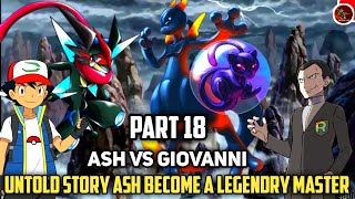 Ash become a legendary master|| Episode 18 || Ash Vs Giovanni Mewtwo Vs Grininja|| (हिंदी)