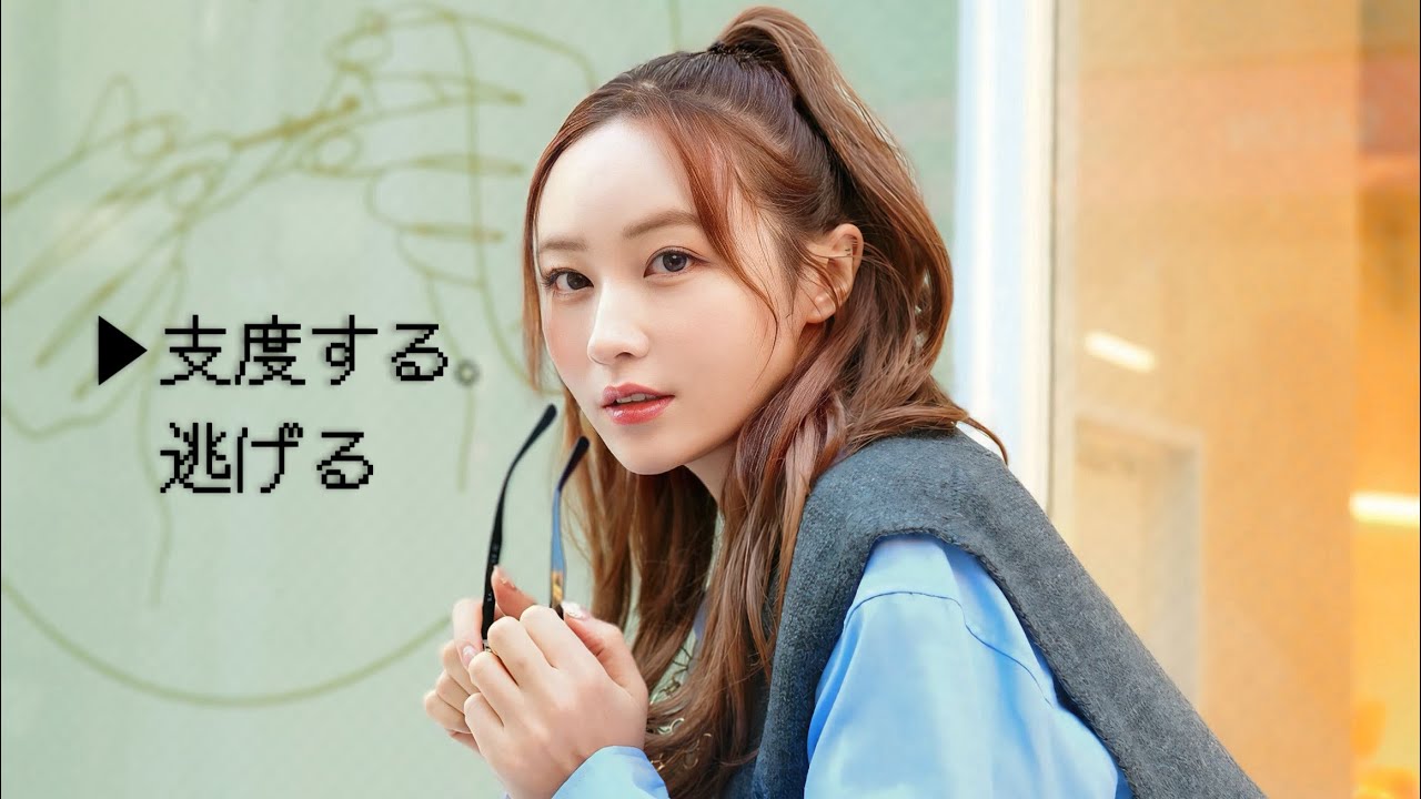 どイエベがコスメ新調しました