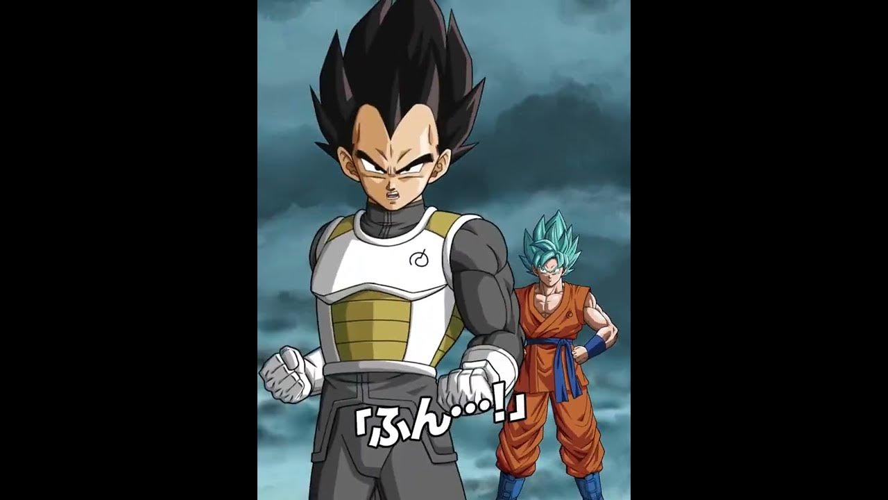 FARM CELEBRATION HALLOWEEN GOKU LR INT : VEGETA SUPER STRIKE GOKU