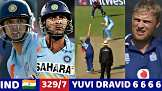 RAHUL DRAVID 92 YUVRAJ SINGH 49 RUN VS ENGLAND| IND VS ENG 2ND ODI 2007 |MOST SHOCKING MATCH EVER 😱🔥