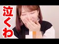 この世で１番美味しいアイス