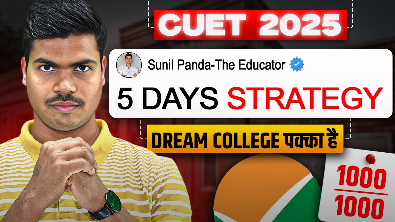 Last 5 Days Strategy | Must Follow this to Score 1000/1000 in CUET 2025 ...