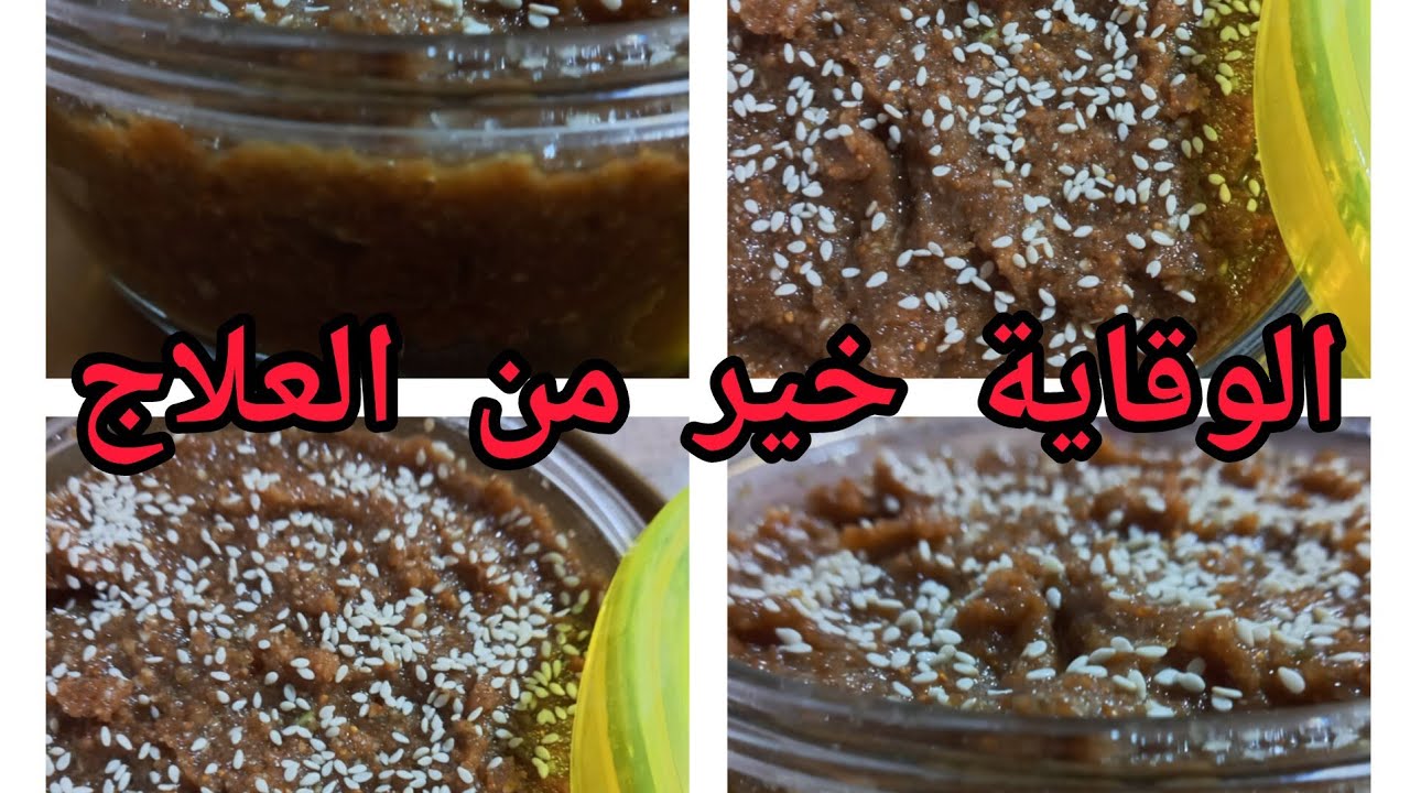   بعد  الاربعين والخمسين افضل  وصفة طبيعية  لهشاشة العظام💪👌💯