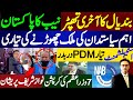 Chief Justice Umar Ata Bandial last historic verdict || Nawaz Sharif worried and PDM in trouble