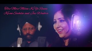 Tere Mere Milan Ki Ye Raina - Cover by Kiran Sachdev and Jas Wouhra