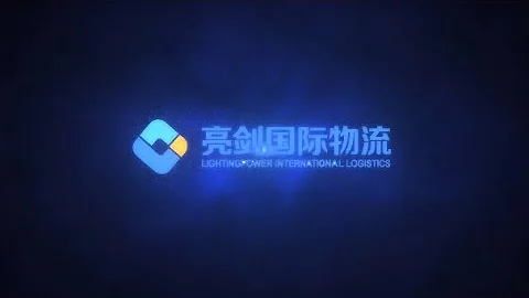 航運巨頭馬士基的發展史（The development of  Maersk） - 天天要聞