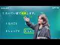Jlpt N4 Indonesian