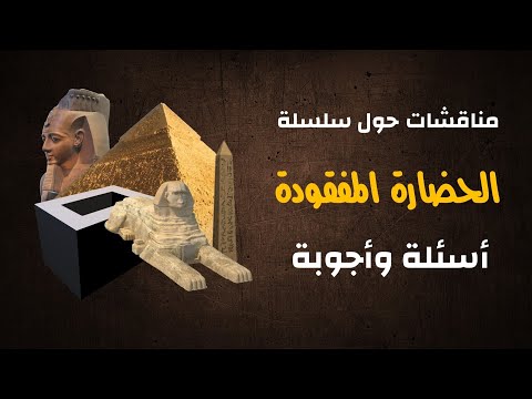 فيديو: ملاحظات المعلم السابق على العبودية المدرسية