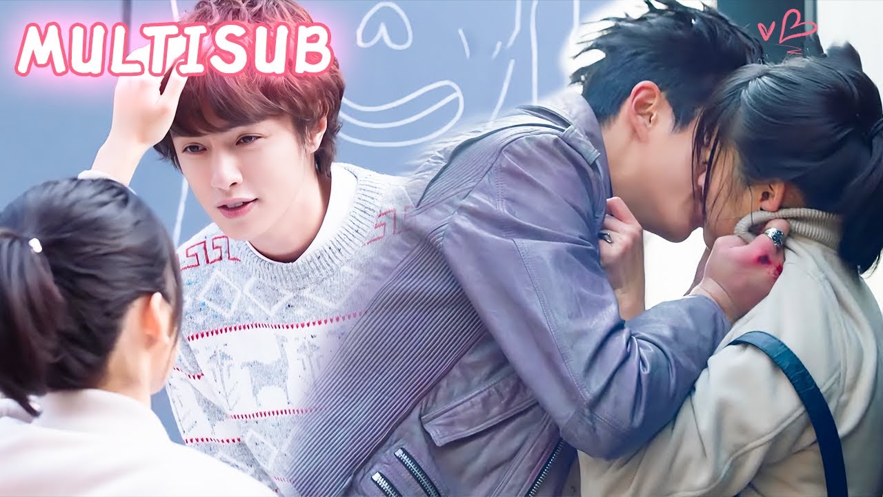 校霸目睹女孩与他人亲密，竟当场壁咚强吻女孩，宣示主权！💕