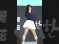 17세 귀여움 끝판왕 아일릿 ILLIT 원희 WONHEE 마그네틱 Magnetic 20th 한일축제한마당 직캠 Fancam 24 09 22 17세 귀여움 끝판왕 아일릿 ILLIT 원희 WONHEE 마그네틱 Magnetic 20th 한일축제한마당 직캠 Fancam 24 09 22
