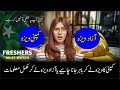 which is the best visa for gulf countries | Nebosh in Pakistan #neboshcourse