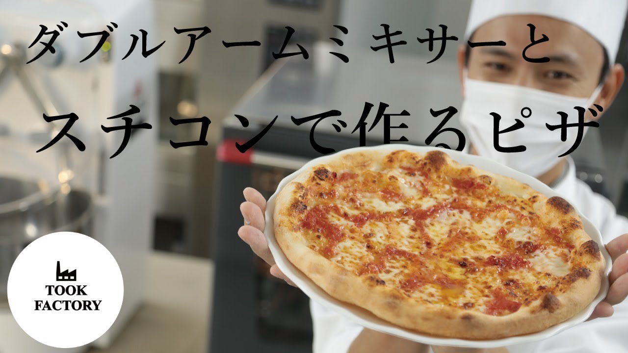 VENIX・小型コンベクションオーブン｜戸倉商事はイタリアVENIX社の日本