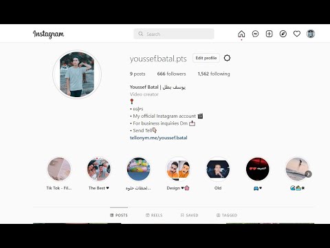 الناس اللي مش متبعاني انستا تخش تعمل فولو عشان الريتش في ذمة الله
