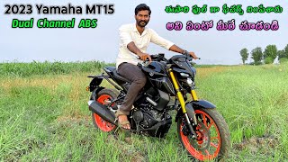 2023 Yamaha MT 15 Black Price \& Specs in telugu | TechTravelTelugu