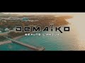 Demaiko  beaut lamour  clip officiel