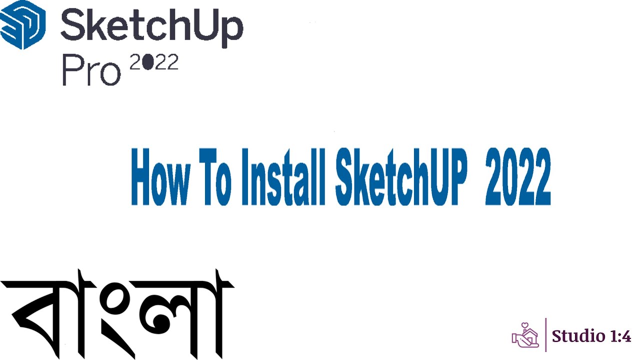 How to install Sketchup 2022 / Bangla tutorial / Video part : 1 - YouTube