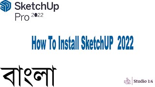 How to install Sketchup 2022 / Bangla tutorial / Video part : 1