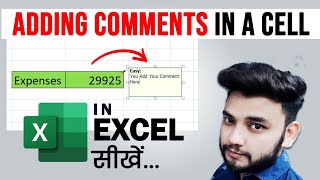 Add Comments to a Cell in Excel | Insert Comments in Excel | Comments in Excel | Excel #Shorts