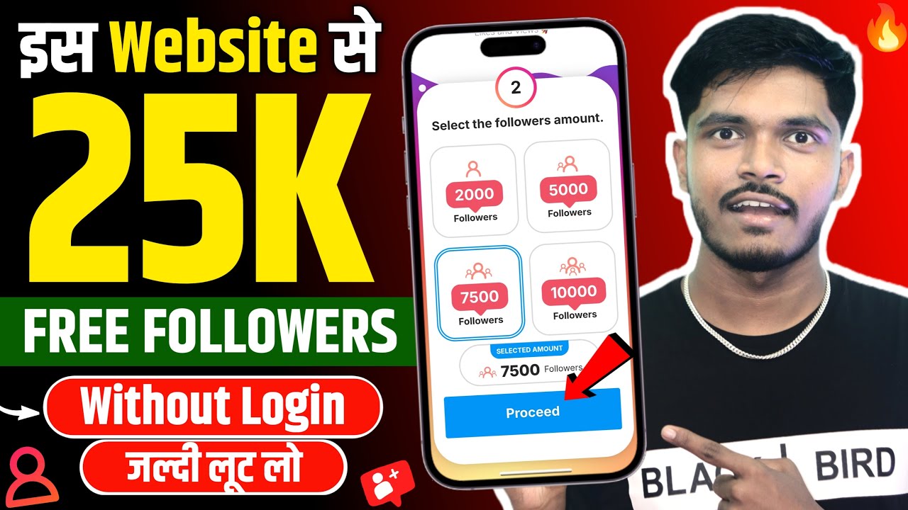Instagram Followers Kaise Badhaye | Instagram Par Follower Kaise Badhaye | Free Instagram Followers