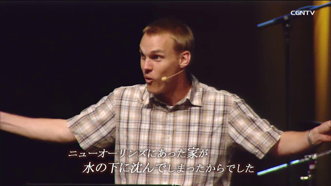 The Message 30 偶然ではない神の摂理 デイビッド プラット 牧師 Youtube The Message 30 偶然ではない神の摂理 デイビッド プラット 牧師 Youtube