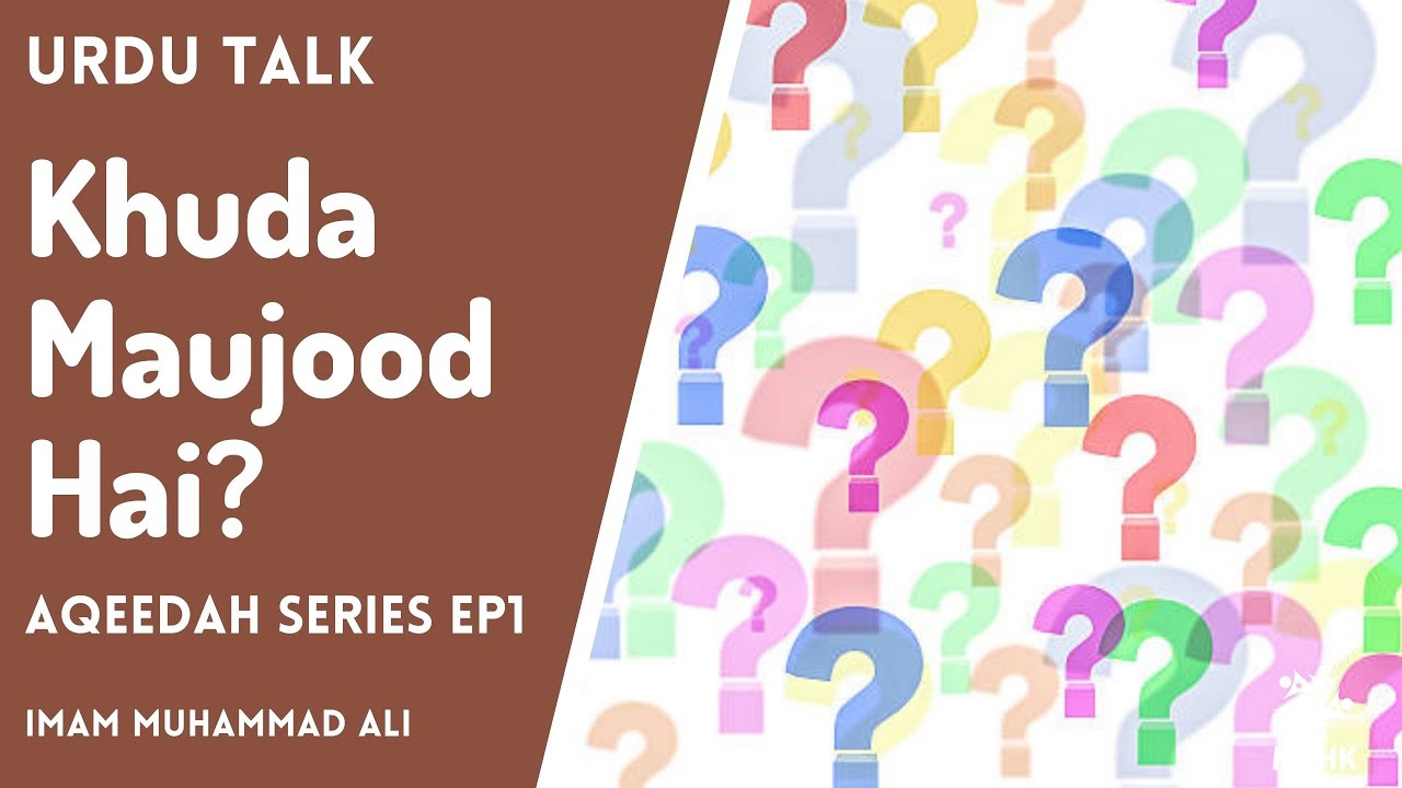 Khuda Maujood Hai Does God Exist Aqeedah Series Ep1 Shaykh khuda-maujood-hai-does-god-exist-aqeedah-series-ep1-shaykh