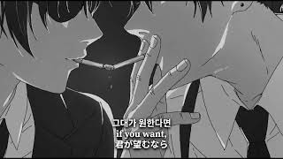 Thornapple-Our Night Is More Beautiful Than Your Day lyrics