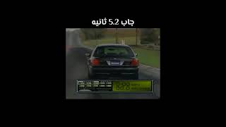 فورد فكتوريا 2002 (إصدار خاص) vs امبالا 96 اس اس (إصدار خاص) Ford Victoria vs Chevrolet Impala SS