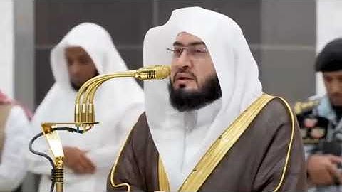 سورة الفجر كاملة بصوت الشيخ بندر بن عبدالعزيز بليلة من الحرم المكي الشريف