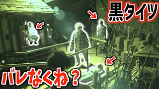 【ドッキリ】きょんはお化け屋敷で