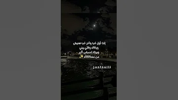 إنت أول حب وآخر حب هعيش ويااااه واللي بيني وبينك إحساس أكبرمن معناه الفكرة فكرتي Stay Bts 