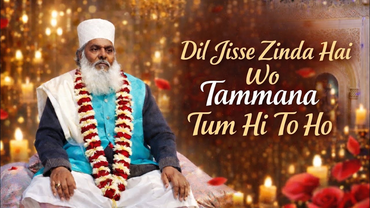 ❤️Dil Ze Se Zinda Hai Wo Tammana Tum Hi To Ho❤️ [ Shan E Yusufi ]