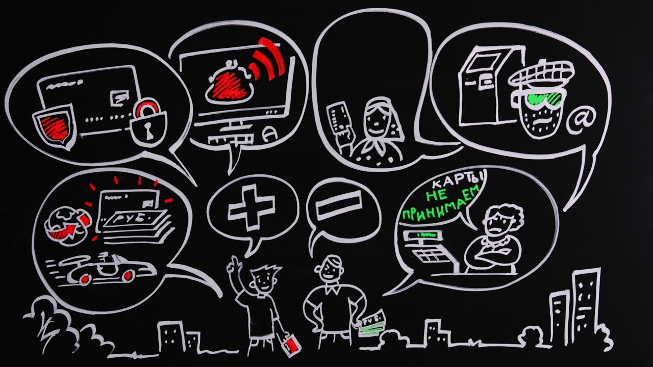 Час пик карта школьника