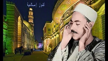 سورة الاسراء 1 - 22 بصوت الشيخ محمد رفعت