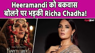 Sanjay Leela Bhansali की Heeramandi को Troll  ने बताया बकवास मूवी'  Richa Chaddha ने लगा दी क्लास