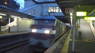 EF210形牽引貨物列車　魚住駅通過　パート90