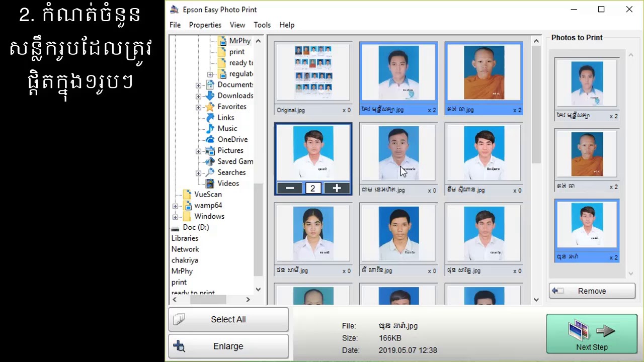 How To Print Photo Using Epson Easy Photo Print YouTube How To Print Photo Using Epson Easy Photo Print YouTube