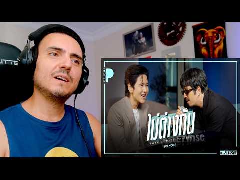 ไม่ต่างกัน | แหลม สมพล x TorSaksit (Piano & i Live) Reaction
