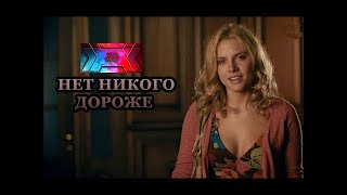История о Любви До Слез История о Любви До Слез