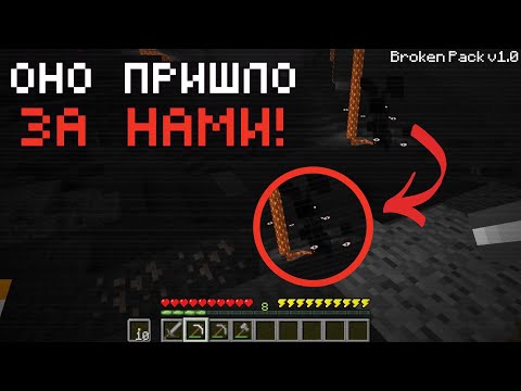 Нас ВЫГНАЛИ из МИРА Майнкрафт (ft. @1Sera211) / Хоррор Сборка Broken Pack #3