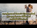        adara wadan  sinhala adara wadan  love quotes  sinhala love quotes