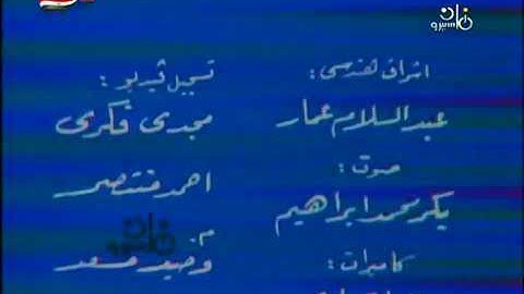 من برنامج فى بيوت الله-تلاوه لفضيلةالقارئ الشيخ حمدي الزامل