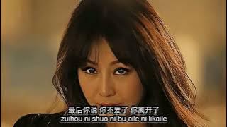 假装爱我 (Jia Zhuang Ai Wo)  by Dai Yu Tong (戴羽彤) #chinesesong