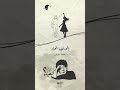محمود درويش كيف أكتب فوق السحاب Drawing Palestine محمود درويش محمود درويش كيف أكتب فوق السحاب Drawing Palestine محمود درويش