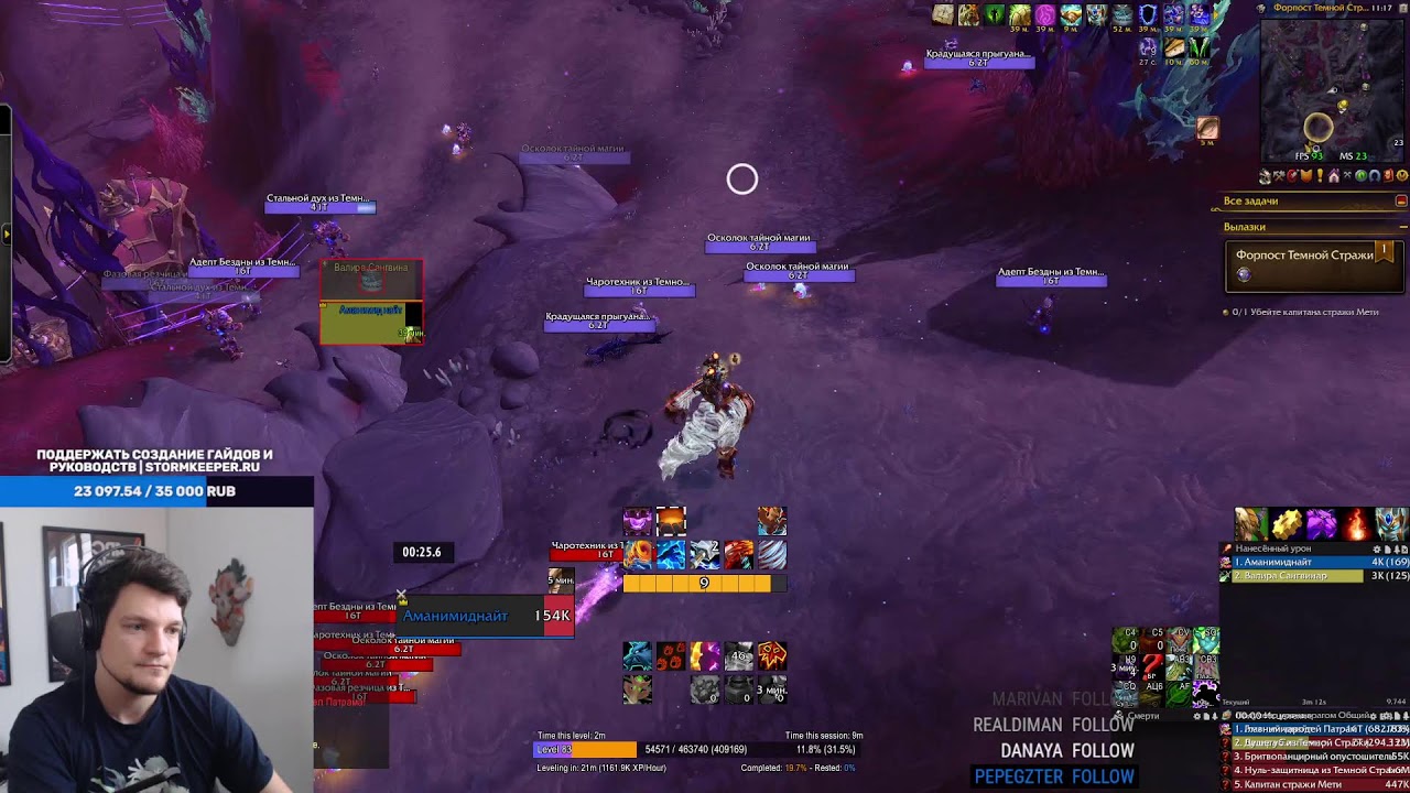 Докачиваю 12 Шаманов и делюсь советами | !зачем !репа !discord !ui !обучение !прокачка