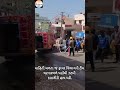 Gas leak scare in Jamnagar after car hit pipeline; fire team averted major mishap.