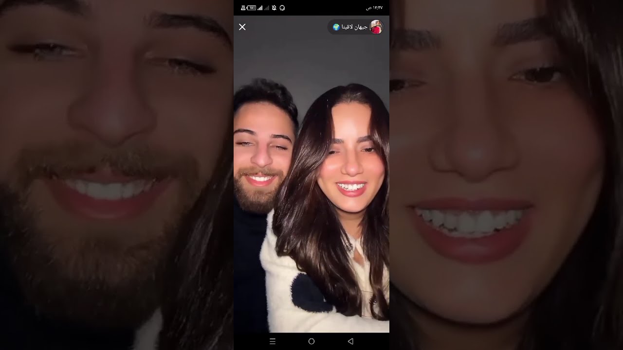 لايف جيهان وداني (الجزء الاول)