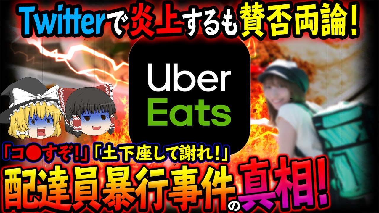 食の雑学』をゆっくり解説 YouTube Channel Analytics and Report 