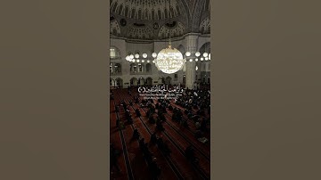 #اللهم_صل_وسلم_على_نبينا_محمد #تلاوة_خاشعة #راحة_نفسية #سبحان_الله