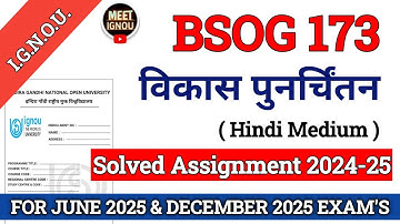BSOG 173 Solved Assignment 2024-25 // विकास पुनर्चिंतन // #bsog173_assignment #bsog173_ignou #bsog